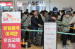 출국보다 힘든 유심교체