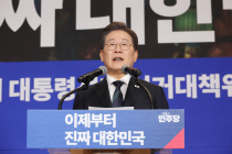 대법, 이재명 ‘선거법 위반’ 무죄판결 파기환송…유죄 취지