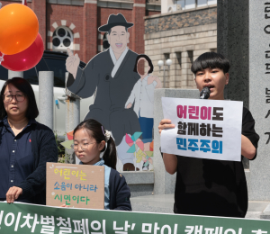 ‘노키즈 존은 차별이다’