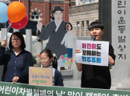 [포토 뷰] ‘노키즈 존은 차별이다’