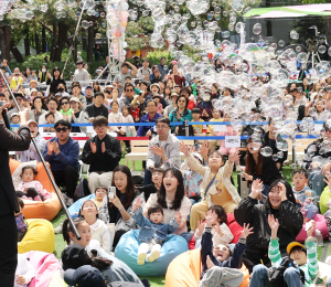 노원구 어린이날 축제