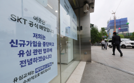 해킹은 맞지만, 피해는 없었다 – SKT 유심 사태 핵심 정리