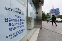 해킹은 맞지만, 피해는 없었다 – SKT 유심 사태 핵심 정리