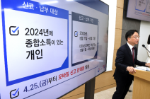 [TAX가이드] 종합소득세 신고때 이것만은 꼭 챙겨야