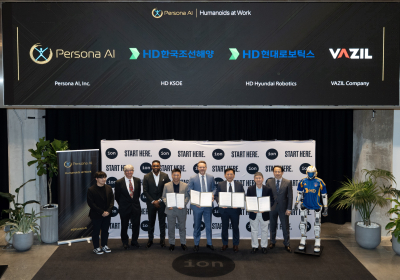 HD현대, 조선 용접용 휴머노이드 개발 협약 체결
