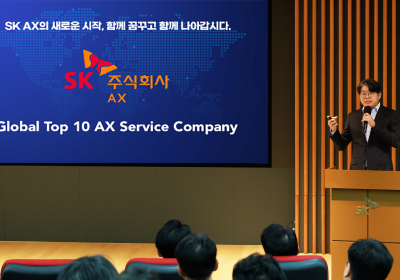 SK C&C, ‘SK AX’로 사명 변경...‘글로벌 Top10 AX 서비스 컴퍼니’ 도전