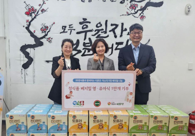 정식품, 가정의 달...취약계층에 베지밀 영·유아식 1만개 기부