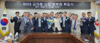 새 가축위생방역본부장에 김태환 전 축산경제 대표이사 취임