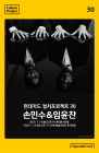 현대카드, 피아니스트 손민수·임윤찬 공연...‘현대카드 컬처프로젝트’ 개최