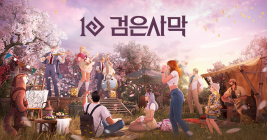 펄어비스, 검은사막 서비스 6주년 기념...‘530 페스티벌’ 시작
