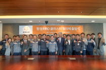 한화오션, 부산·경남 15개사와 ‘함정 MRO 클러스터 협의체’ 구축