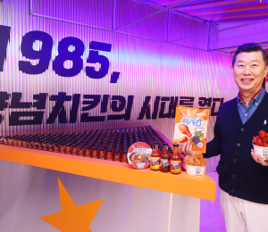 김홍국 하림 회장 “맥시칸 옛날 맛 그대로”