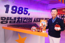 [포토 뷰] 김홍국 하림 회장 “맥시칸 옛날 맛 그대로”