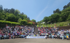 서서울농협, 여성조직과 함께 ‘25주년 한마음 전진대회’ 개최