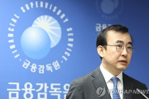 금감원, 실적 부진불구 '성과급 대잔치' 방치한 경영진 제재