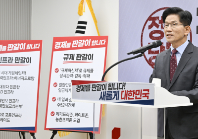 김문수, 규제혁신처 신설 공약 발표…“경제 판갈이 하겠다”