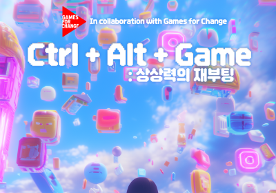 성균관대, 글로벌 사회적 게임 기업 G4C와 업무 협약