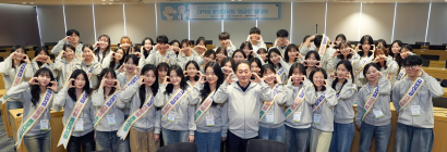 국민연금공단, 제17기 대학생 홍보대사 발대식 개최
