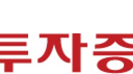 유진투자 