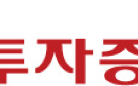 유진투자 