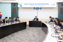 농협, 예산 20% 줄인다…‘범농협 비상경영’ 전면 시행
