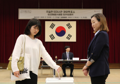 [포토 뷰] 21대 대선 재외투표 시작