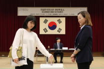 [포토 뷰] 21대 대선 재외투표 시작