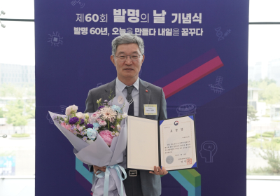 BC카드, 금융권 최초 ‘발명의 날’ 산자부 장관 표창 수상