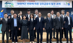 농협, ‘미래 포럼’ 열어 상호금융 발전 방안 모색