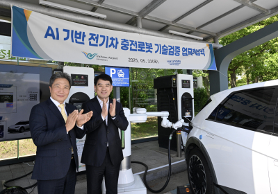 현대차·기아, 인천국제공항에 전기차 자동 충전 로봇 서비스 제공