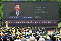 [포토 뷰] 고 노무현 전 대통령 16주기 추도식
