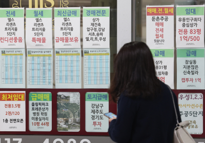 정부 “서울 집값 변동성 확대…필요시 토허제 추가지정”