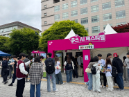 LG U+ ‘유쓰 페스티벌’, AI요약·안티딥보이스 성료