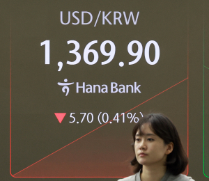 원 달러 환율 7개월만에 최저
