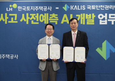 LH-국토안전관리원, 연내 건설사고 예측 AI 개발 추진