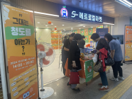 서울교통공사, 행안부와 ‘전국 마을기업·청년마을’ 알린다
