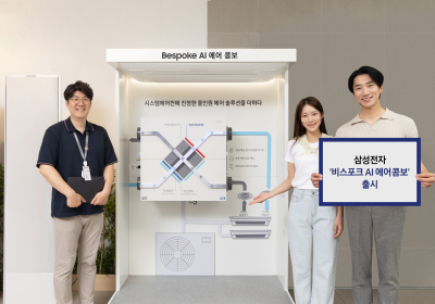 삼성전자, 환기용 기기 공조시스템 ‘비스포크 AI 에어 콤보’ 공개