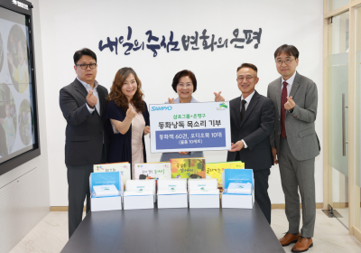 삼표그룹, 목소리 기부 봉사로 제작한 동화책 오디오북 전달