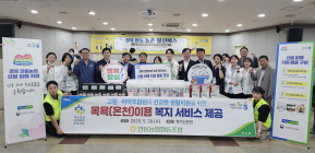 의료 소외 해소 앞장…안동농협, ‘농촌 왕진버스’ 운영