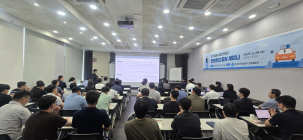 KESCO, 전기차 충전 인프라 안전관리 향상 세미나 개최