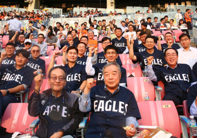 한화, 임직원 단체 야구관람 행사 ‘이글스 데이’ 열어