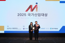 동국제약 인사돌 ‘국가산업대상’ 잇몸약 부문 대상 수상