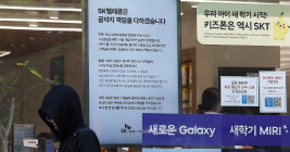 SK텔레콤 해킹 영향, 5월 93만 명 번호 이동…11년만에 최고