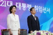 애국가 제창하는 대통령 부부