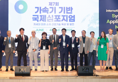 경북도 ‘가속기 미래 소재산업 핵심동력으로’...첨단기술 허브로 도약
