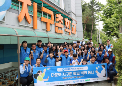 우리투자증권, 다문화·이주배경 청소년에 장학금 전달