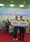 1억 원 모은 ‘상생마케팅’…순천 매실, 전국 소비자 만난다