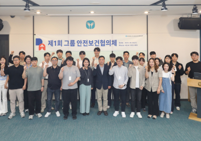 동아쏘시오그룹, 제1회 안전보건협의체 열어