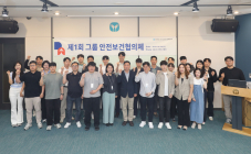 동아쏘시오그룹, 제1회 안전보건협의체 열어
