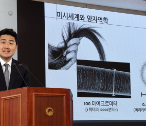 세계 최초 양자거리 측정